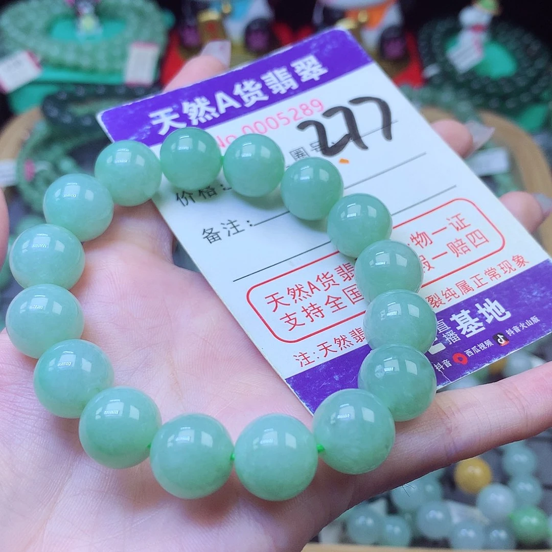翡翠未镶嵌毛衣链12+