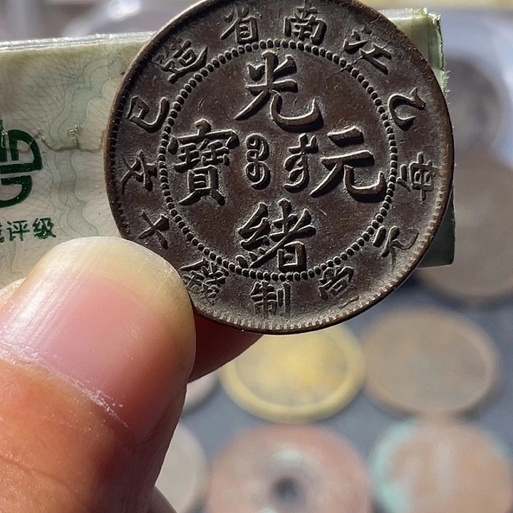 金通古博今专卖店海海海