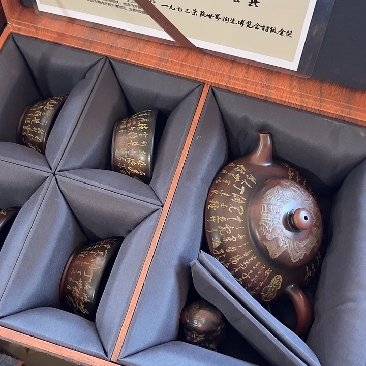 茶壶紫泥原矿泥料手工制作的一把紫砂壶。