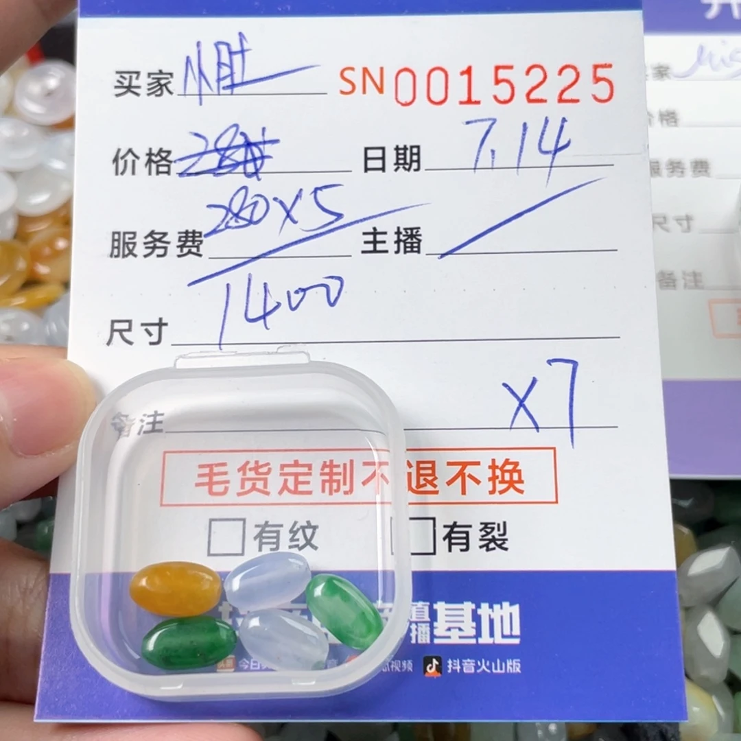 翡翠未镶嵌颈饰小***楠111111111