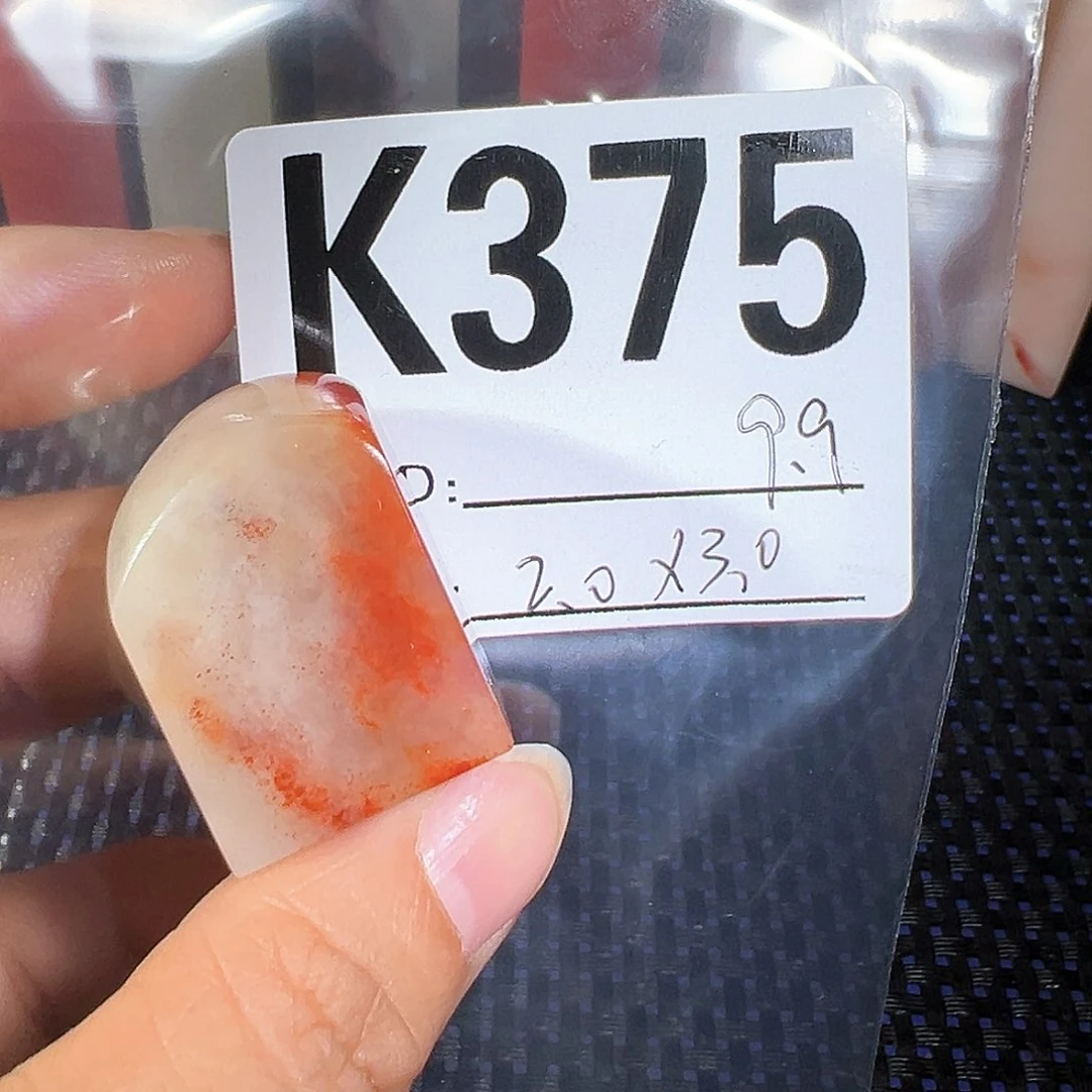 【闪购商品】寿山石印石老挝石