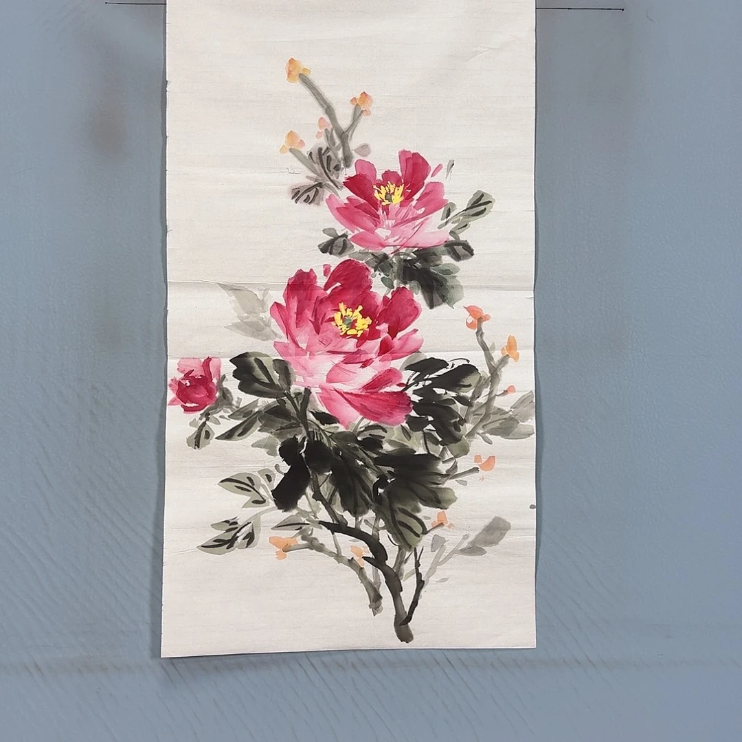 国画673 牡丹一如你