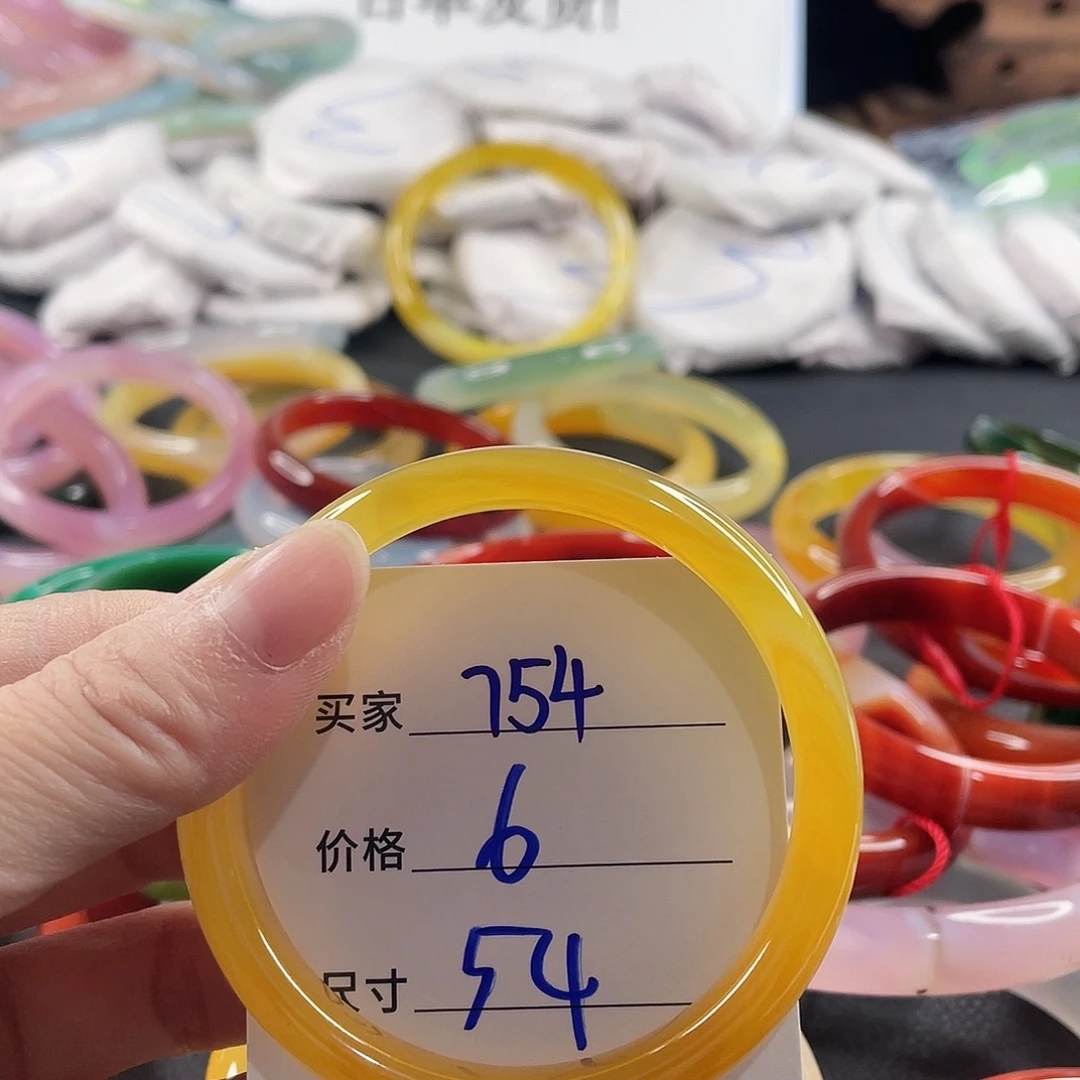 手镯玛瑙/玉髓未镶嵌