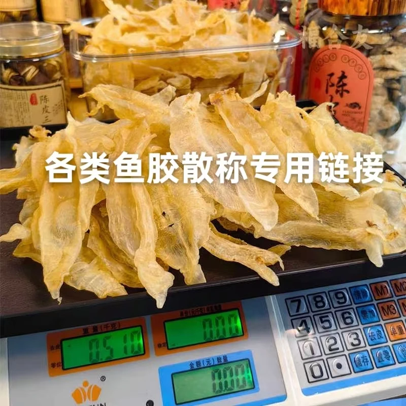 五姐干货海产品 北海公破洞断胶 临时代拍改价链接