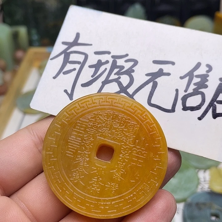 蛇纹石玉挂件未镶嵌木*