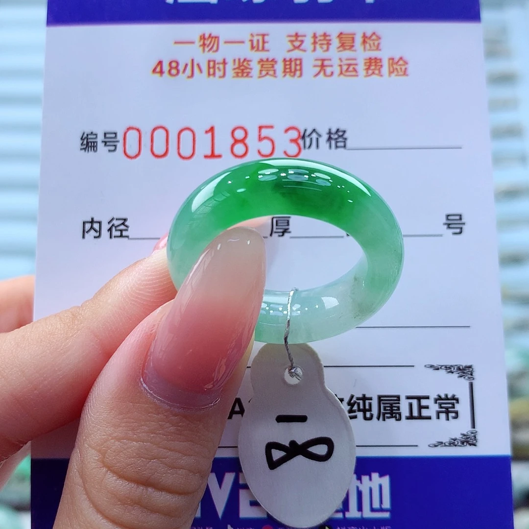 未镶嵌戒指翡翠翡翠