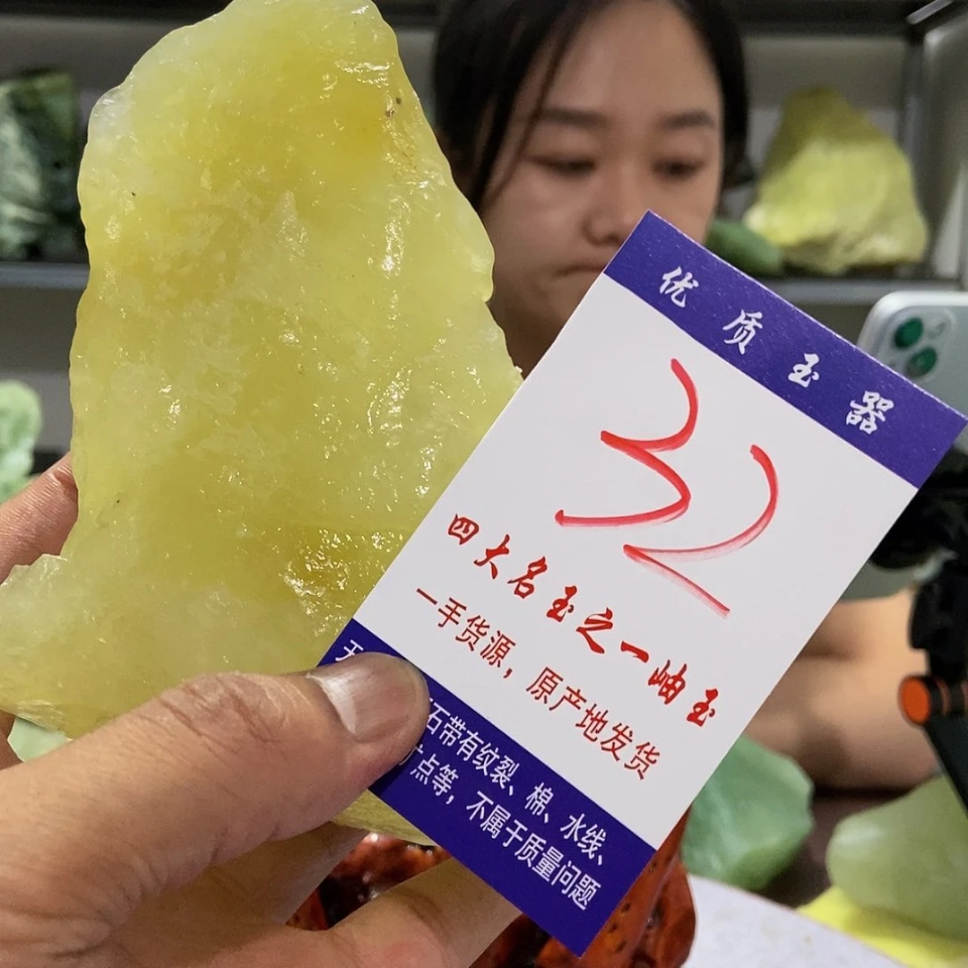 蛇纹石玉未镶嵌原石