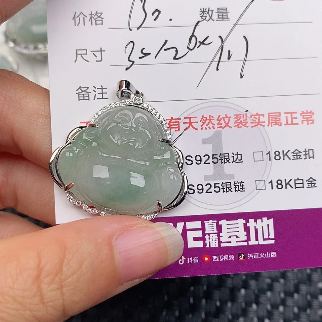 颈饰银S925镶嵌翡翠明***3