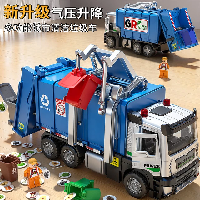 大号合金垃圾车儿童玩具男孩城市清运分类扫地环卫自卸清洁车模型