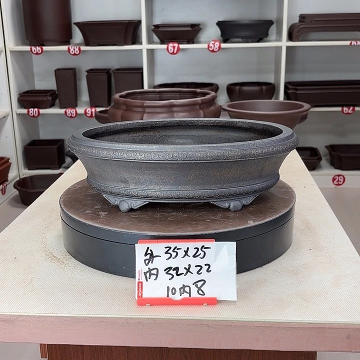 点***飞紫砂花盆祥云椭圆小