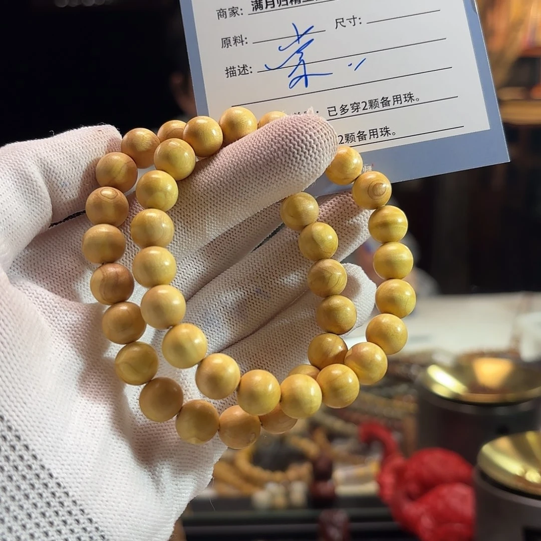 棠***棠星月菩提吊坠源头工厂