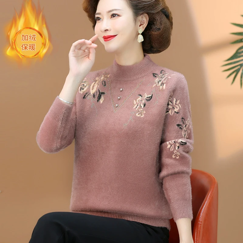 妈妈毛衣女加绒加厚老年人保暖内搭上衣中年女冬装仿水貂打底衣衫