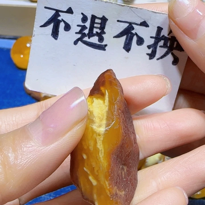 未镶嵌定制琥珀蜜蜡