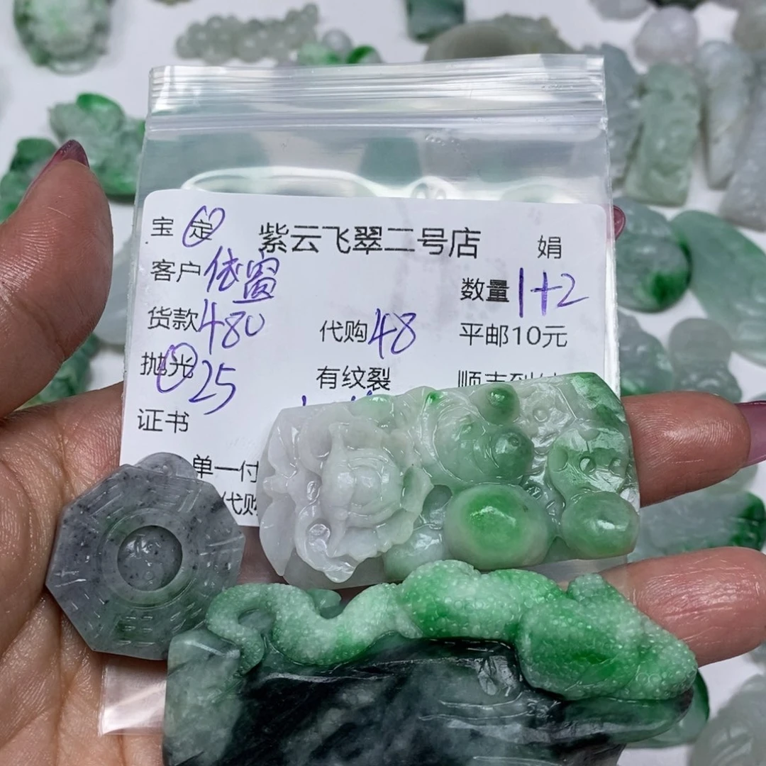 定制翡翠未镶嵌依**雨