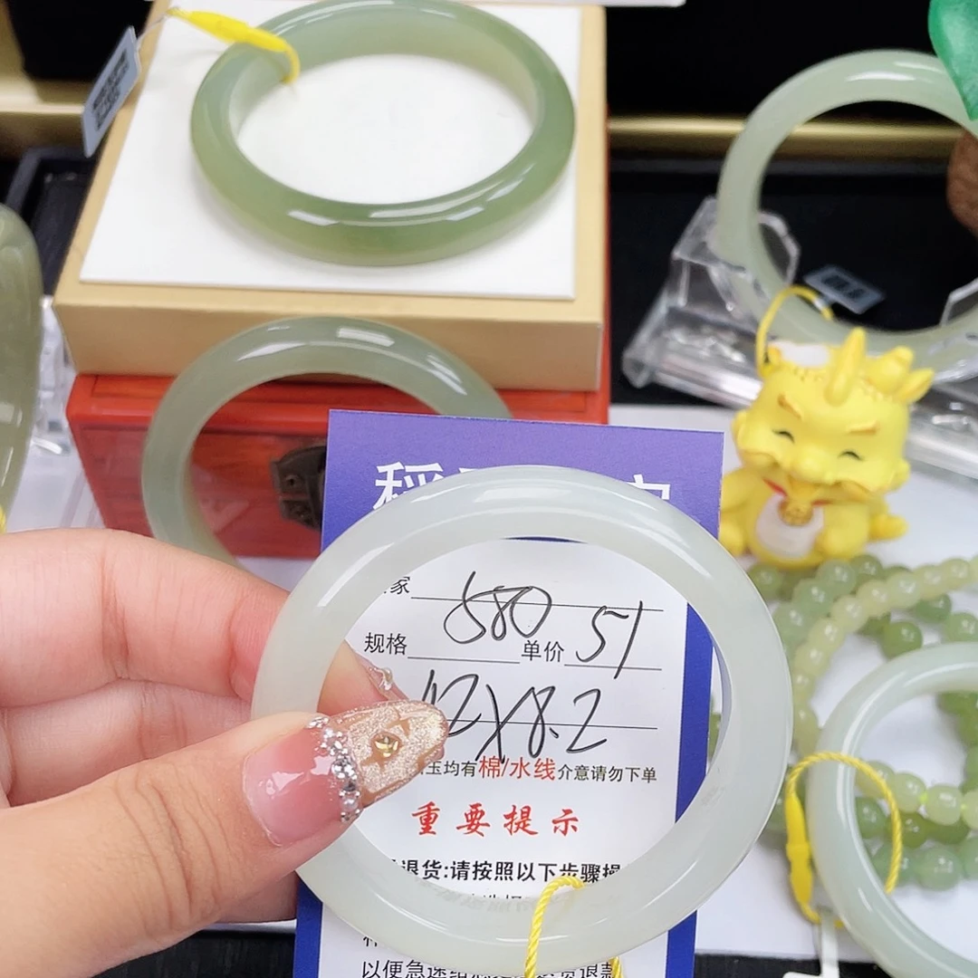 轩***轩未镶嵌手镯和田玉