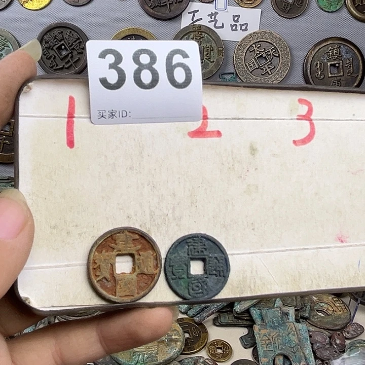 兰***蓝铜复古文创工艺品钱币