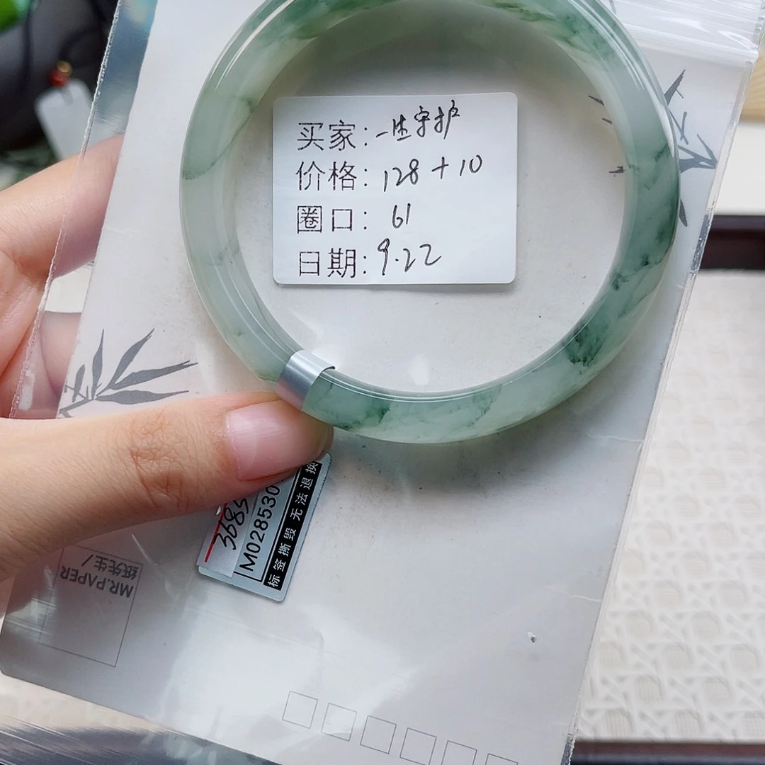 未镶嵌手镯石英质玉