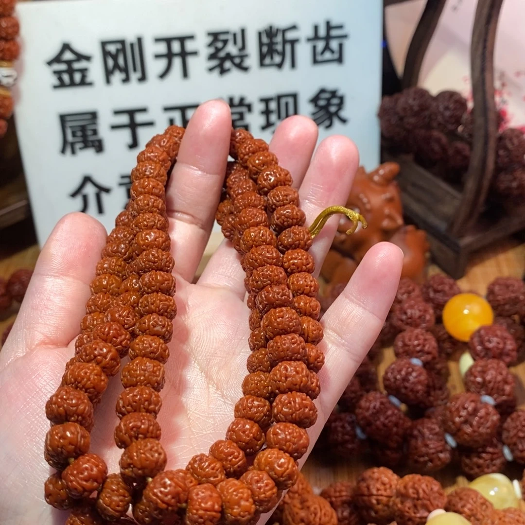 金刚菩提手串10-108素6。