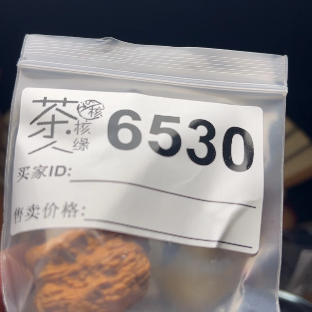 文玩核桃吊坠今天