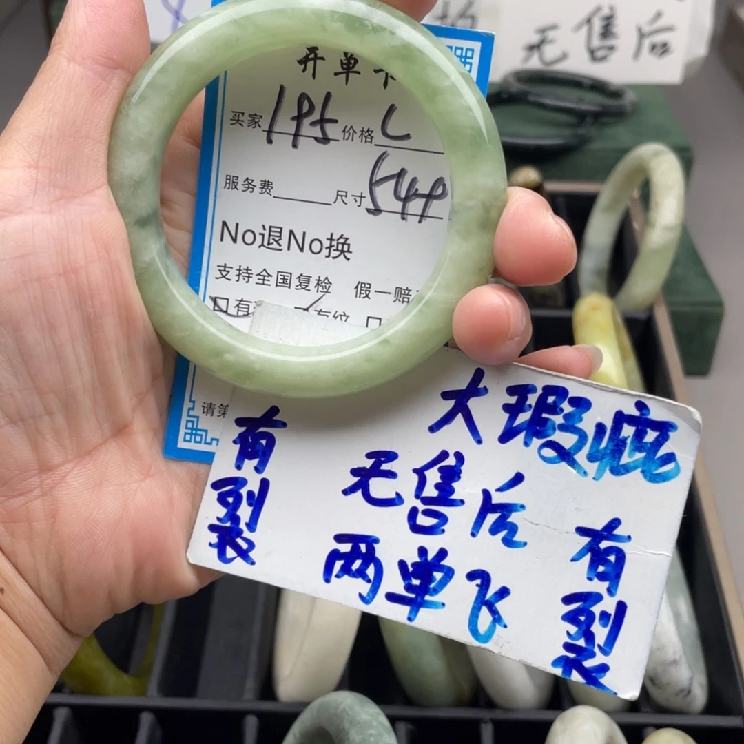 未镶嵌蛇纹石玉手镯
