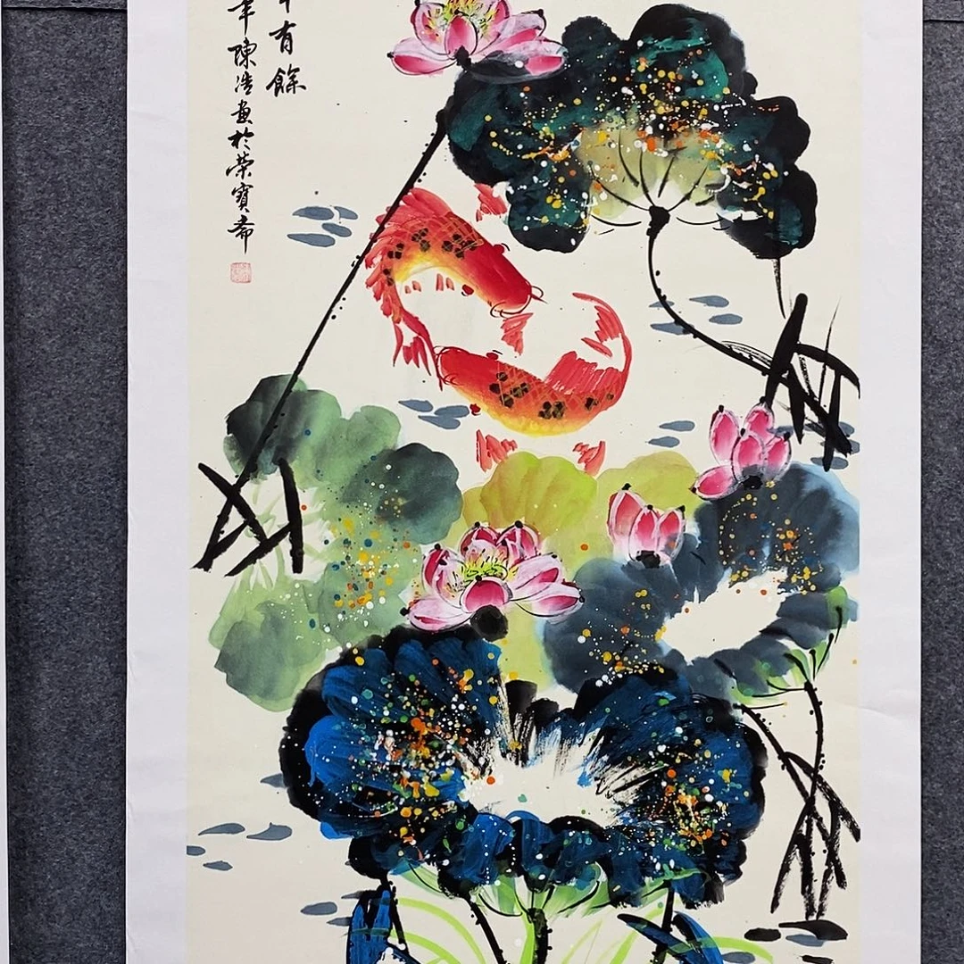 恭喜发财福福福福