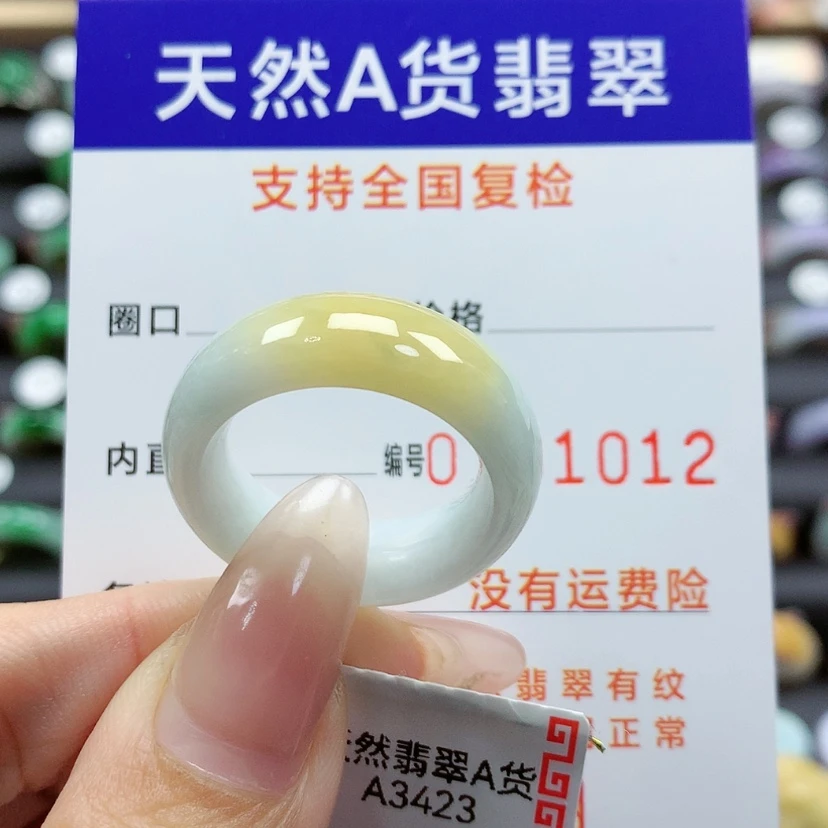【闪购商品】翡翠戒指未镶嵌21号
