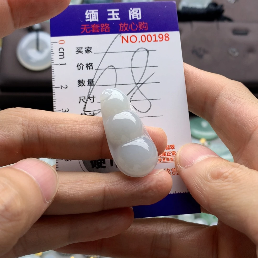 翡翠未镶嵌颈饰吊坠