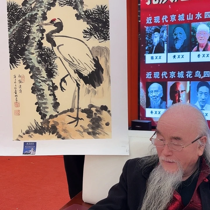 国画孔庆旭老先生出书原作