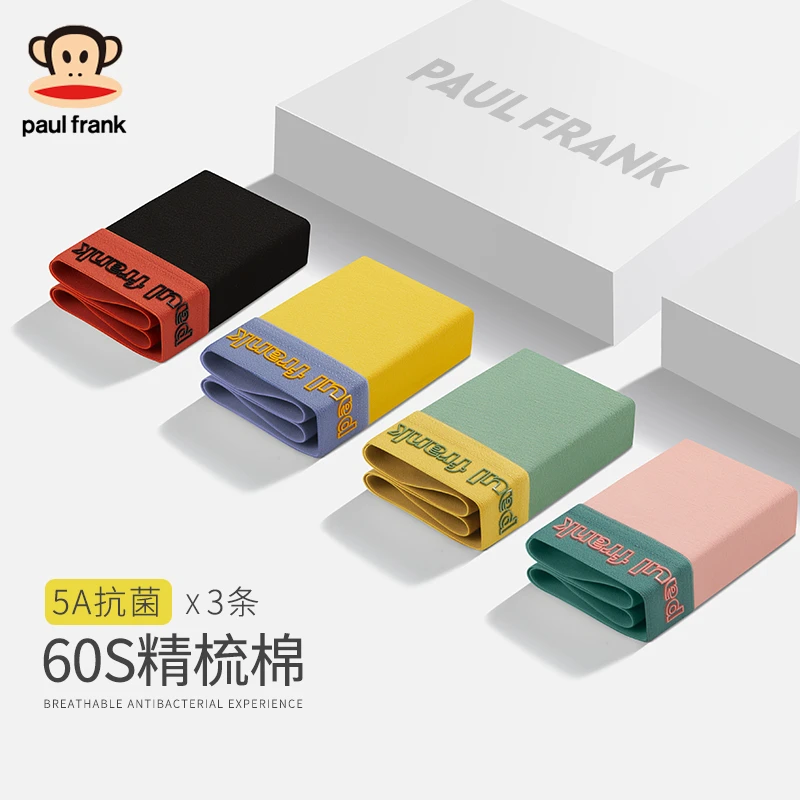 大嘴猴男士内裤棉质男款四角裤头男生大码透气平角短裤衩无痕夏季