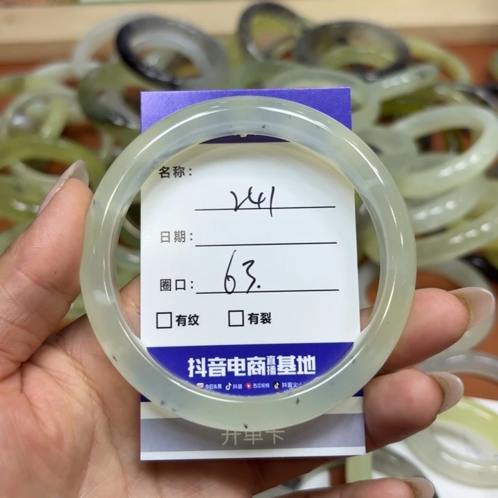 未镶嵌岫玉手镯天然