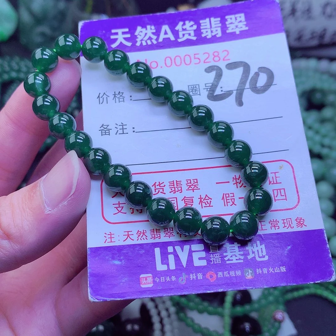 【闪购商品】翡翠毛衣链未镶嵌