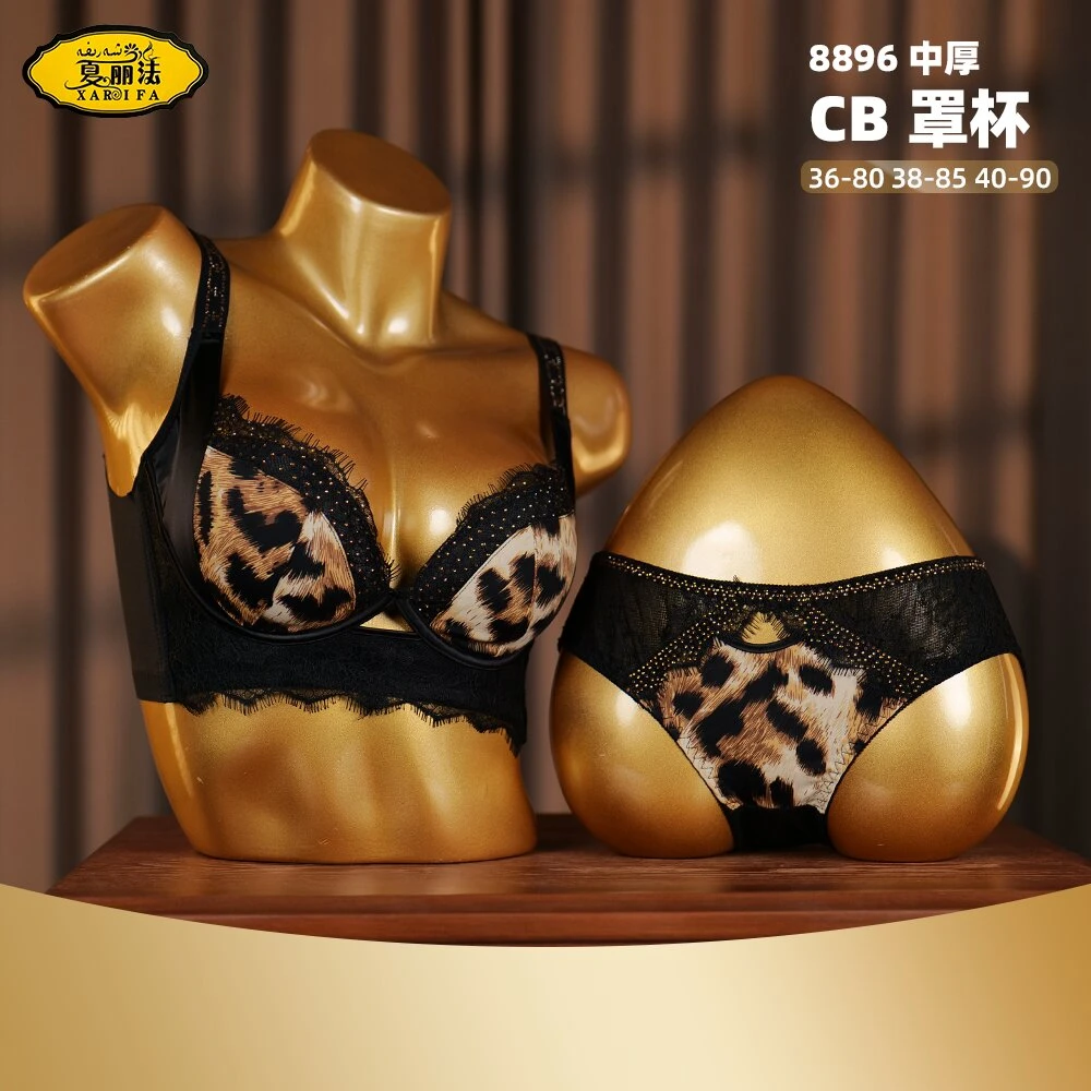 xarifa文胸套装中厚款豹纹烫钻性感聚拢舒适无钢圈8896
