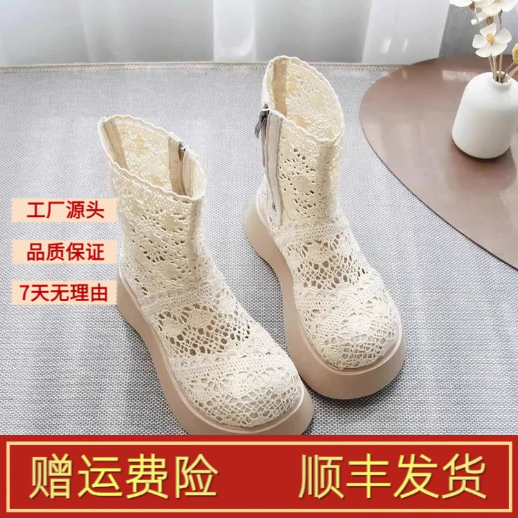 【万达撤柜】2025夏季新款平底时尚蕾丝网布洞洞靴休闲圆头女短靴