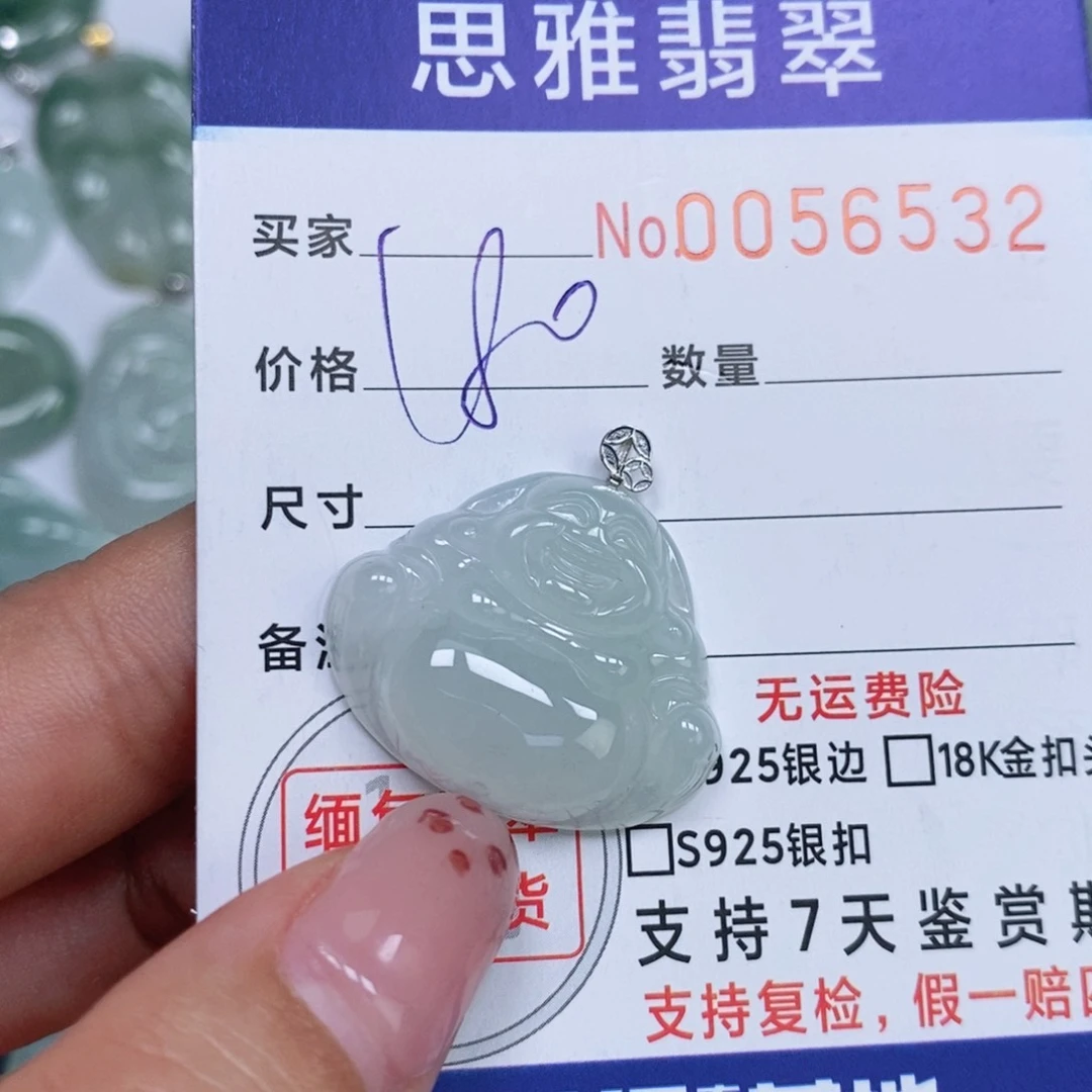 颈饰未镶嵌翡翠天然缅甸翡翠