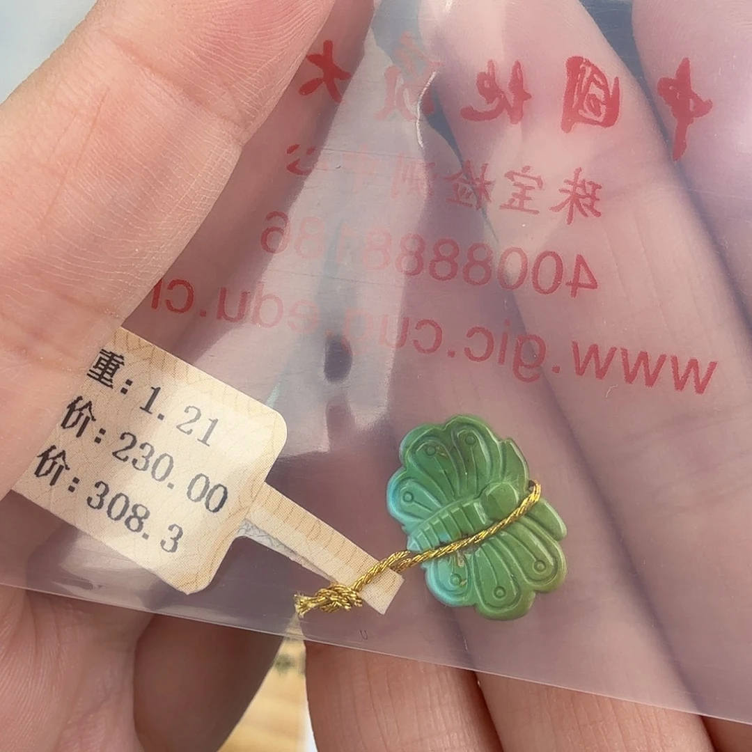 用***5绿松石未镶嵌珠宝奇石