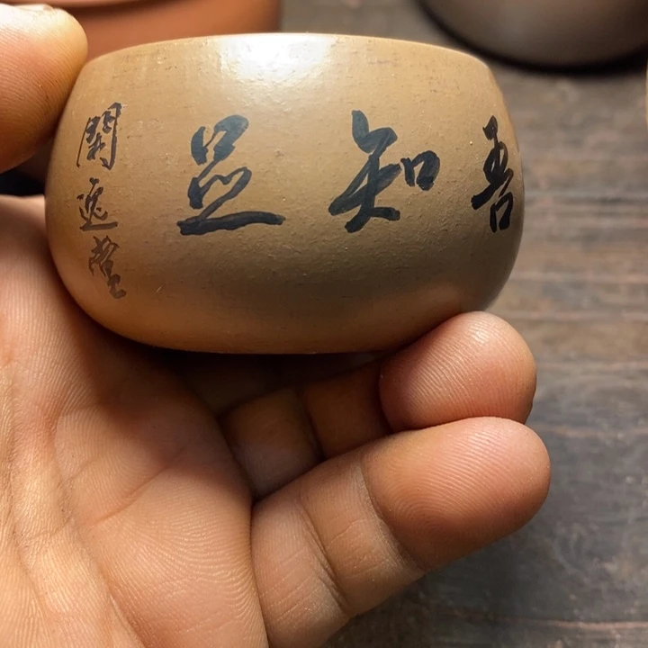 闲***主茶杯紫砂嗯哼我的