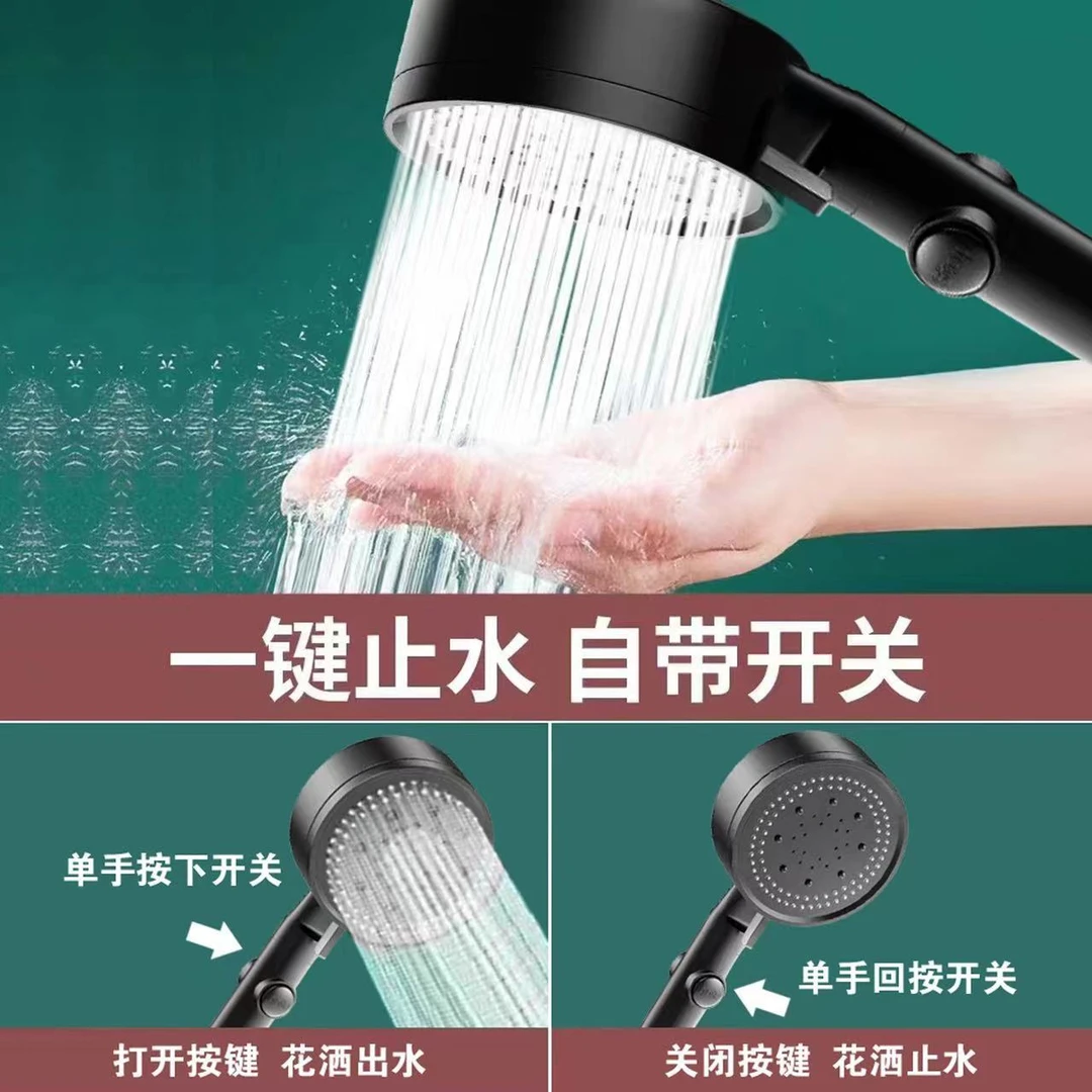 花洒喷头莲蓬头淋浴出水喷雾五档多功能黑色套装增压大手持式磨砂