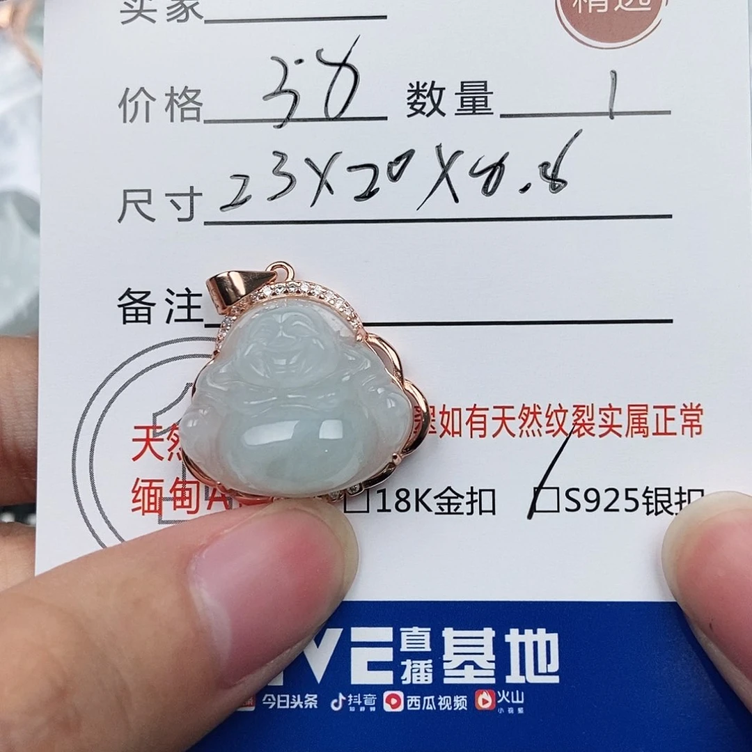 翡翠银S925镶嵌吊坠(不含链)佛公
