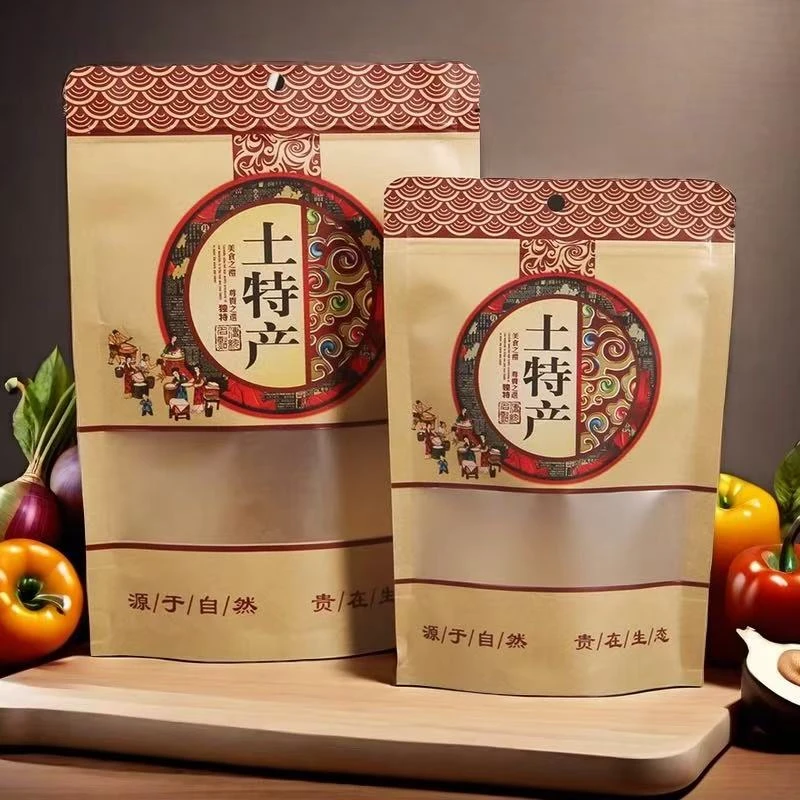 土特产 茶叶密封袋可装500g小