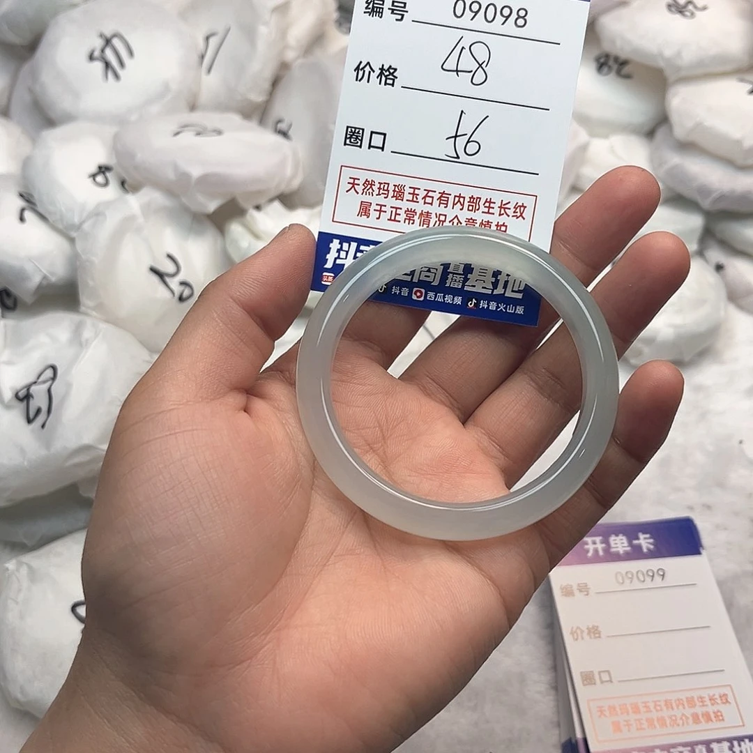 玛瑙/玉髓手镯未镶嵌98