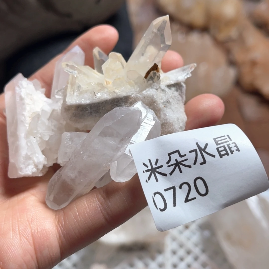 乌***咩未镶嵌水晶珠宝半成品水晶
