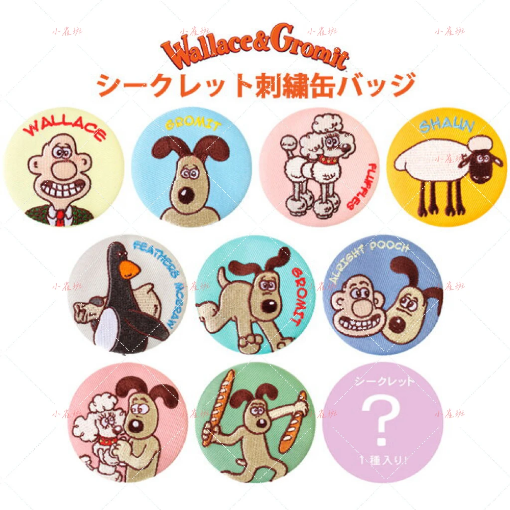 华莱士和格鲁米刺绣吧唧盲袋