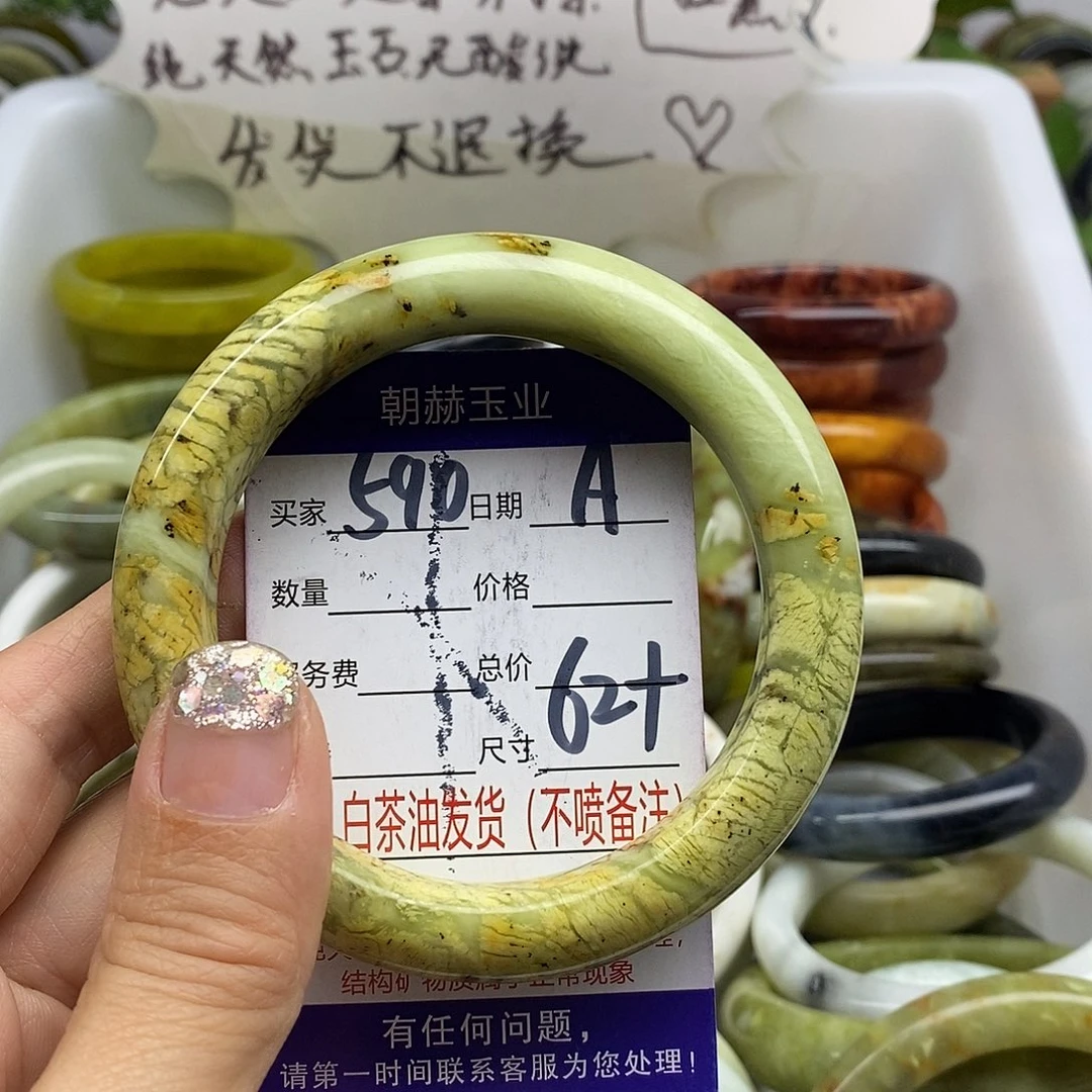 未镶嵌蛇纹石玉手镯