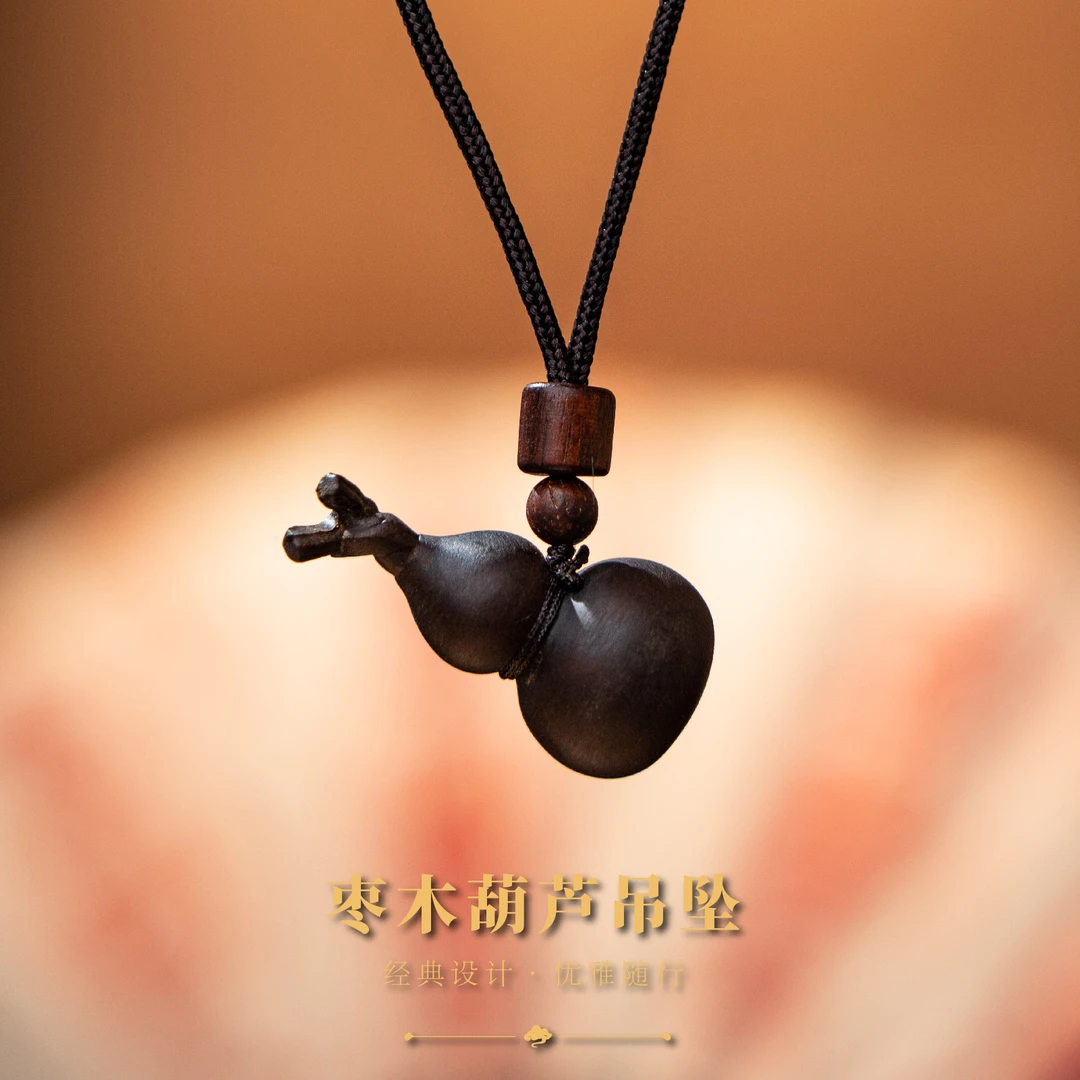 龙虎山枣木葫芦吊坠