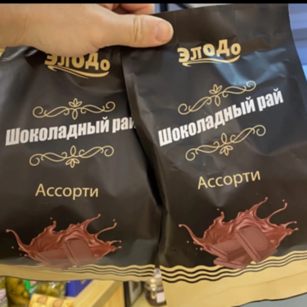 俄罗斯进口混合迷你巧克力200克/袋