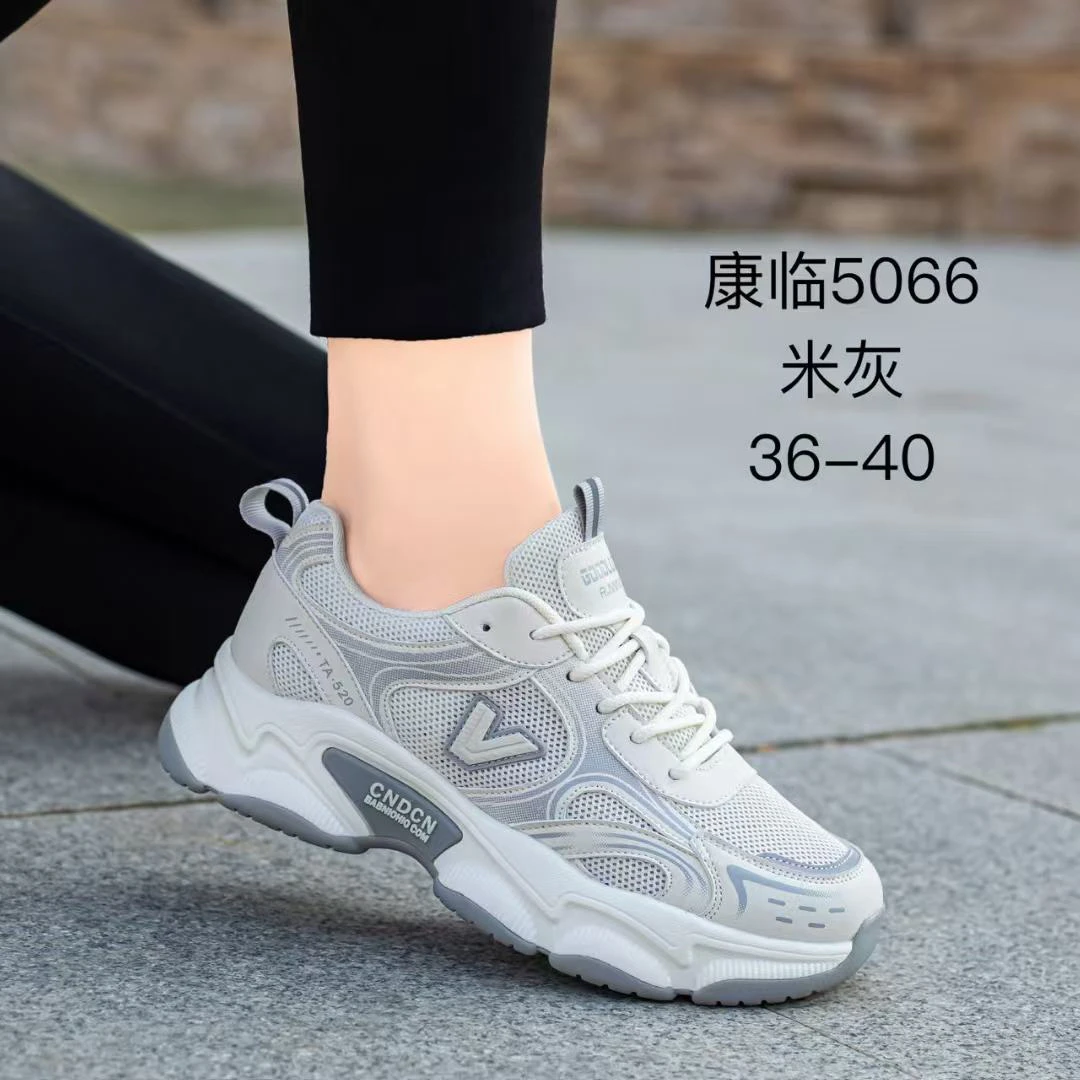 康临/女款百搭舒适休闲鞋5066/德