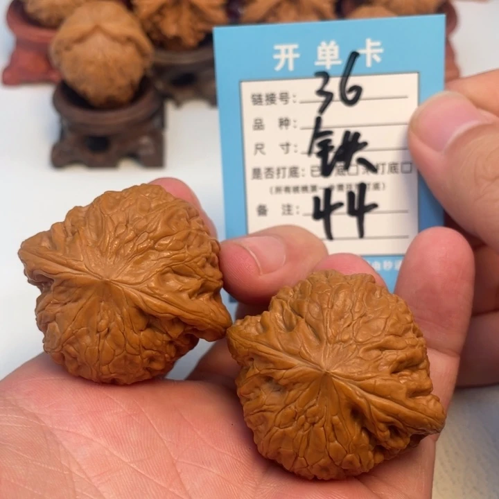吊坠文玩核桃核桃