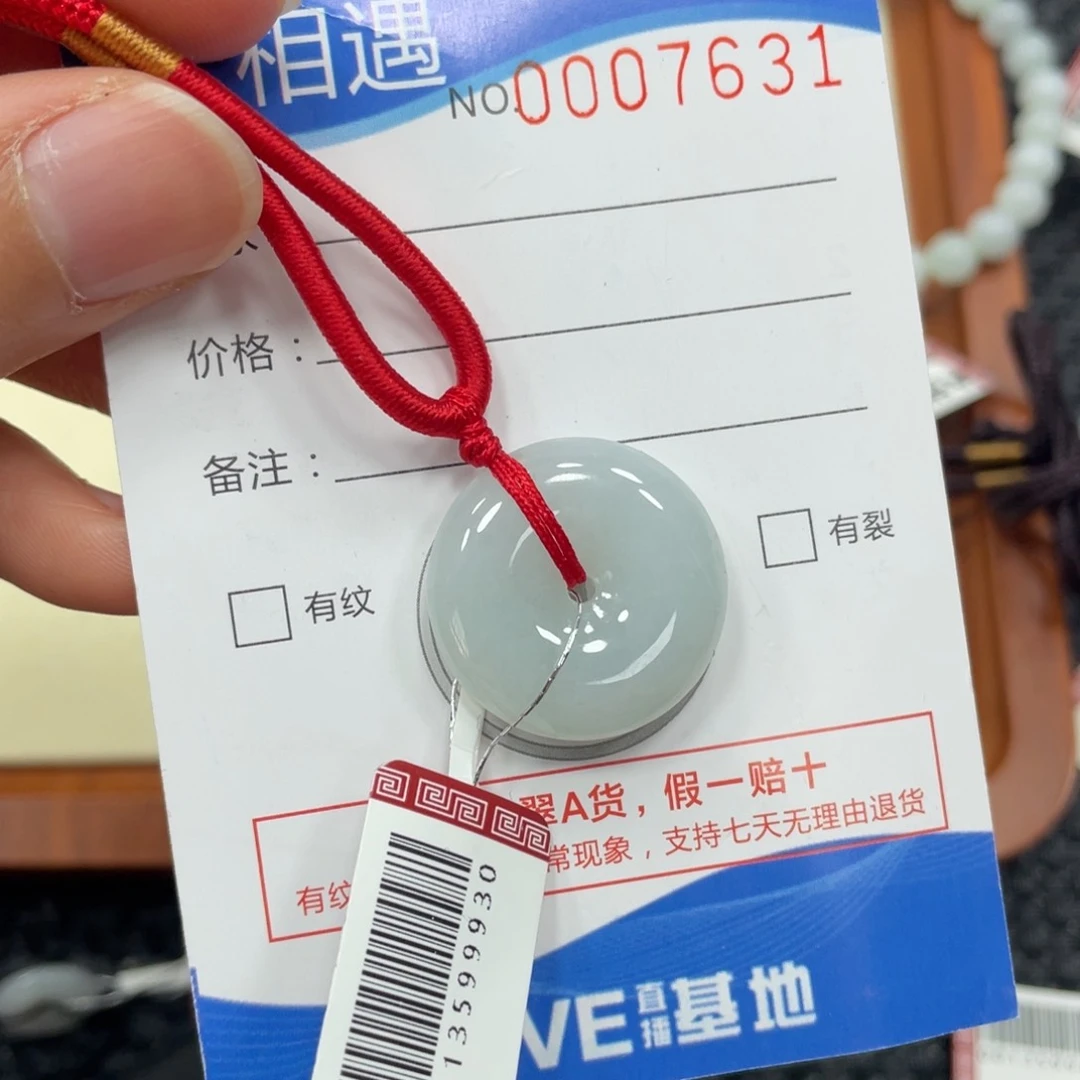 颈饰未镶嵌翡翠翡翠吊坠7631