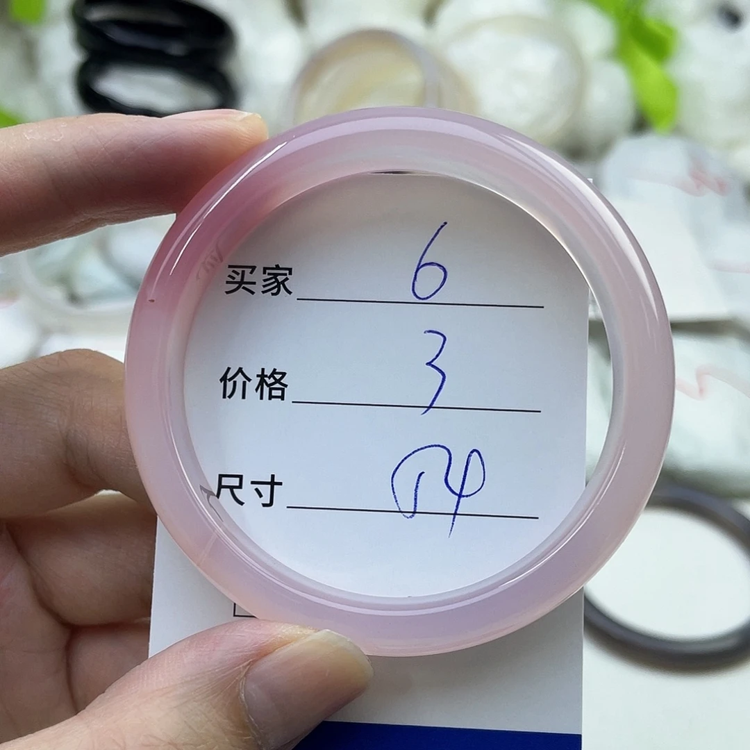 玛瑙/玉髓未镶嵌手镯6