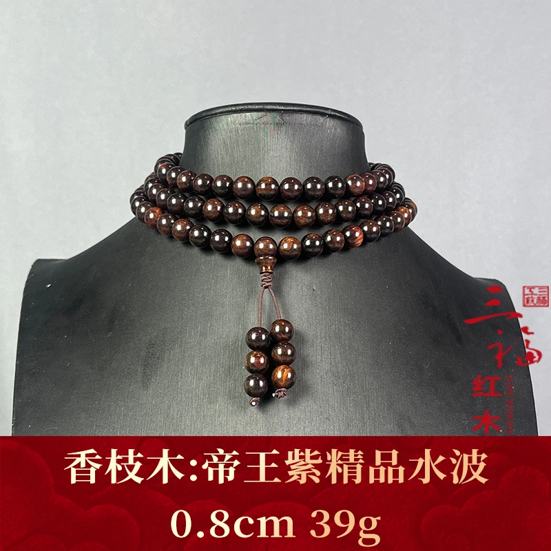 113398 帝王紫精品水波 香枝木
